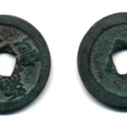 Китайская бронзовая монета. 11 век. Династия Северный Сун. ПРОДАНО