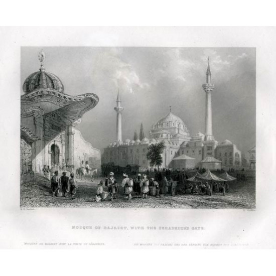 Мечеть Баязет с сераскирскими воротами. 1839. Англия. Офорт на стали, гр. Бартлетт.