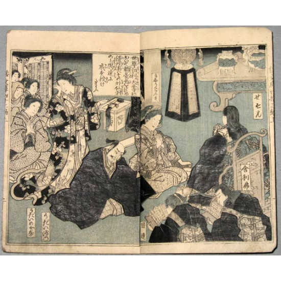 Японская книга. Воин и монахиня. Художник Кунисада (KUNISADA). 1845. ПРОДАНО