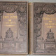 Шиллер. т. 3 и 4. Библиотека великих писателей. 1902.