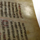 1350 г. Манускрипт из "Capitularium" доминиканцев. Франция. Кожа (пергамент). ПРОДАНО