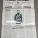 Газета "Русский инвалид". 1970 г. № 163.