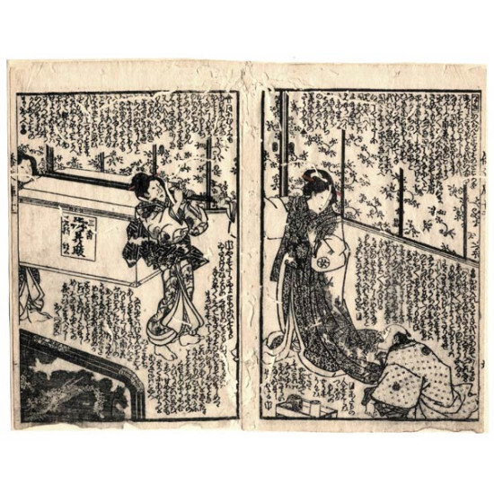 Японская книжная гравюра эпохи Эдо. 1-я пол. 19 в. (6)