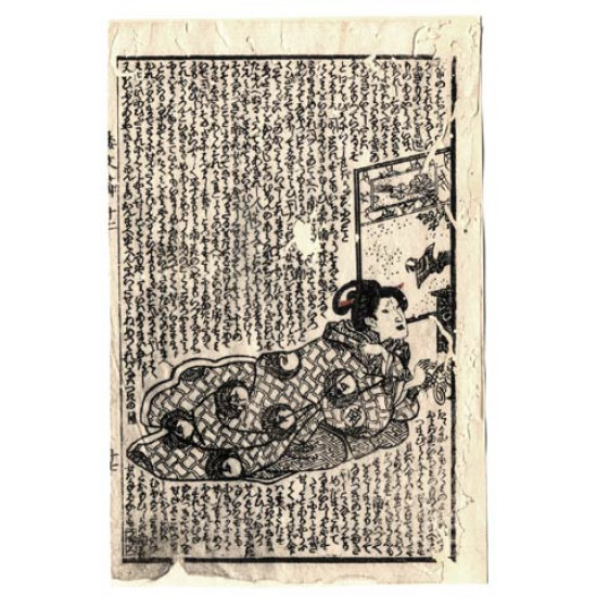 Японская гравюра из книги эпохи Эдо. 1-я пол. 19 в. (2)