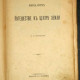 Ж.Верн. Путешествие к центру Земли. 1905 г. Изд. Суворина. 
