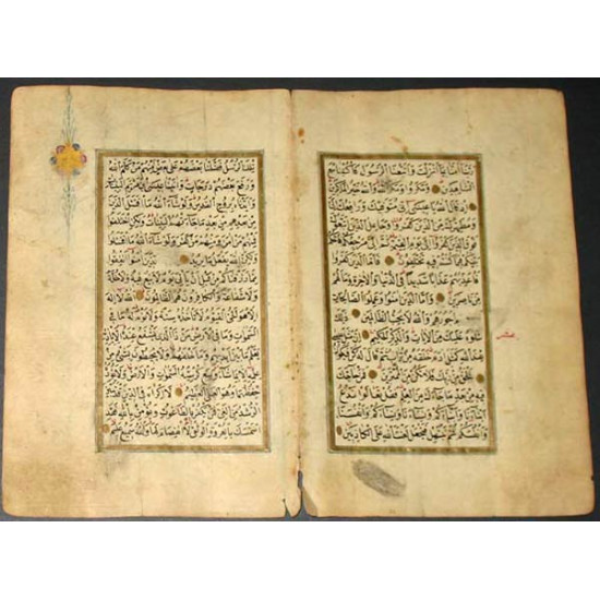 2 Листа из Корана. Нач. 17 века. Рукопись, золото, орнамент. ПРОДАНО