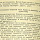 Александров П.В. Практическое руководство по кулинарной технике. 1933. РЕПРИНТ