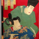 Кунимаса 4-й Баидо. Триптих "6 поэтов". 1880. Япония. Цветная ксилография. ОРИГИНАЛ