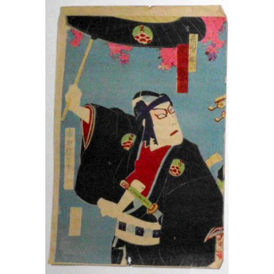 Кочоро. Триптих «Гейша ойран». 1896. Япония. Цветная ксилография. ОРИГИНАЛ