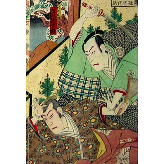 Чушингура. Битва самураев. 1890. Триптих. Старинная японская цветная графика. 