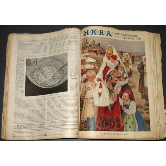 Журнал Нива. 1912. годовой комплект