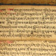 Тибетская рукописная сутра. Конец 19 в.