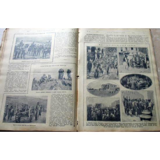 Новая иллюстрация. Журнал. 1913 г. Годовой комплект.