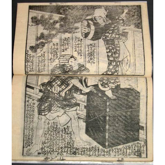  Самурай и гейша. Япония, книга. Худ. Кунисада. 1850-е. Оригинал