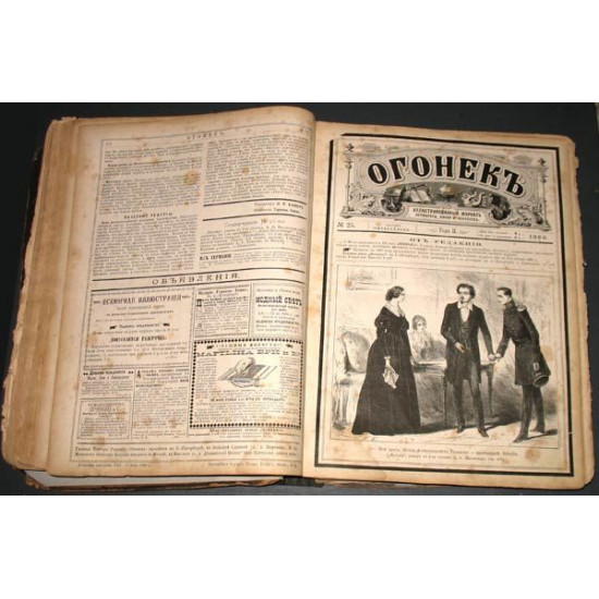 Журнал Огонек. Подшивка за 1880 г.