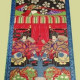 Святой покровитель учебы Митидзанэ. Японская цветная гравюра. 19 в.
