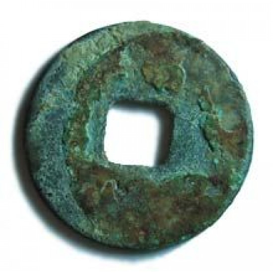 Древняя бронзовая монета. 11 в. Китай. Династия Северная Сун