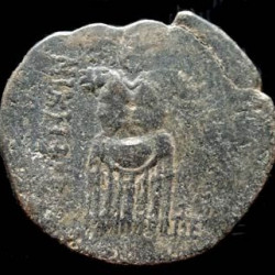 Драхма. Древнегреческая бронзовая монета. 