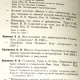 Каталог библиотеки. Русский отдел. 1911. Москва