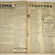 Журнал "Газета для всех". 1939 годовой комплект. Рига. Издание эмигрантов