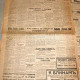 Газета русских эмигрантов "Вперед". 1920 г. и "Заря" 1932 г. Харбин, Китай.