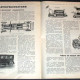 Журнал "Мотор". 1926 г. годовой комплект. 12 журналов. ПРОДАН