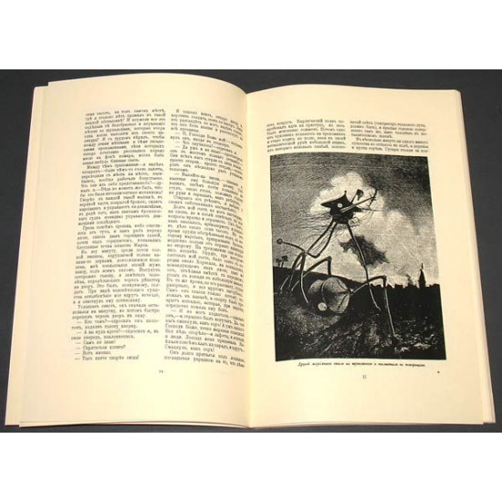 Мир приключений. Журнал. Годовой комплект за 1910 г. Репринт