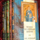 История Византийской империи. Успенский Ф.И. 5 томов. 2005 г. 