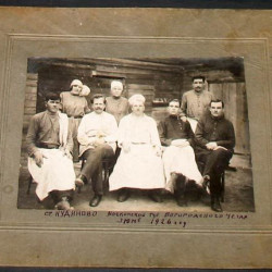 Кабинетная фотография. 1926 г. Кудиново. Сотрудники столовой.