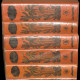Майн Рид. Сочинения в 6 томах. 1957