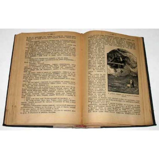 Майн Рид. Собрание сочинений. 10 томов. 1916