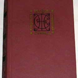 Жорж Санд. Собрание сочинений в 10 томах. 1973.